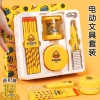 Little Yellow Duck and Little Fish Electric Pencil sharpener Vacuum Cleaner Stationery Set, Children's Stationery Set of Five pieces Specification image